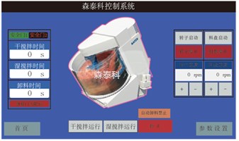 尊龙凯时·(中国)官方网站